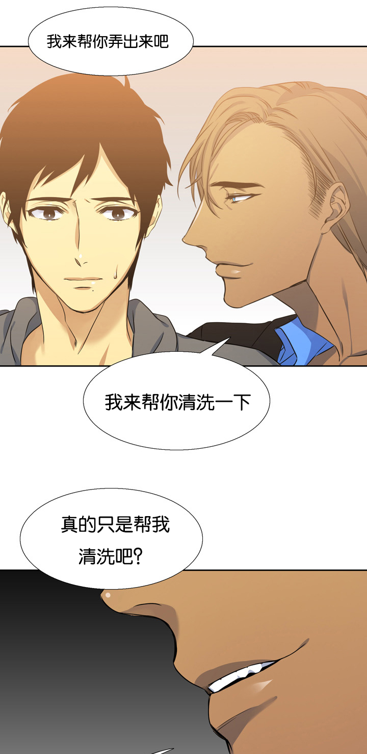 青鹤漫画,第10章：失误3图