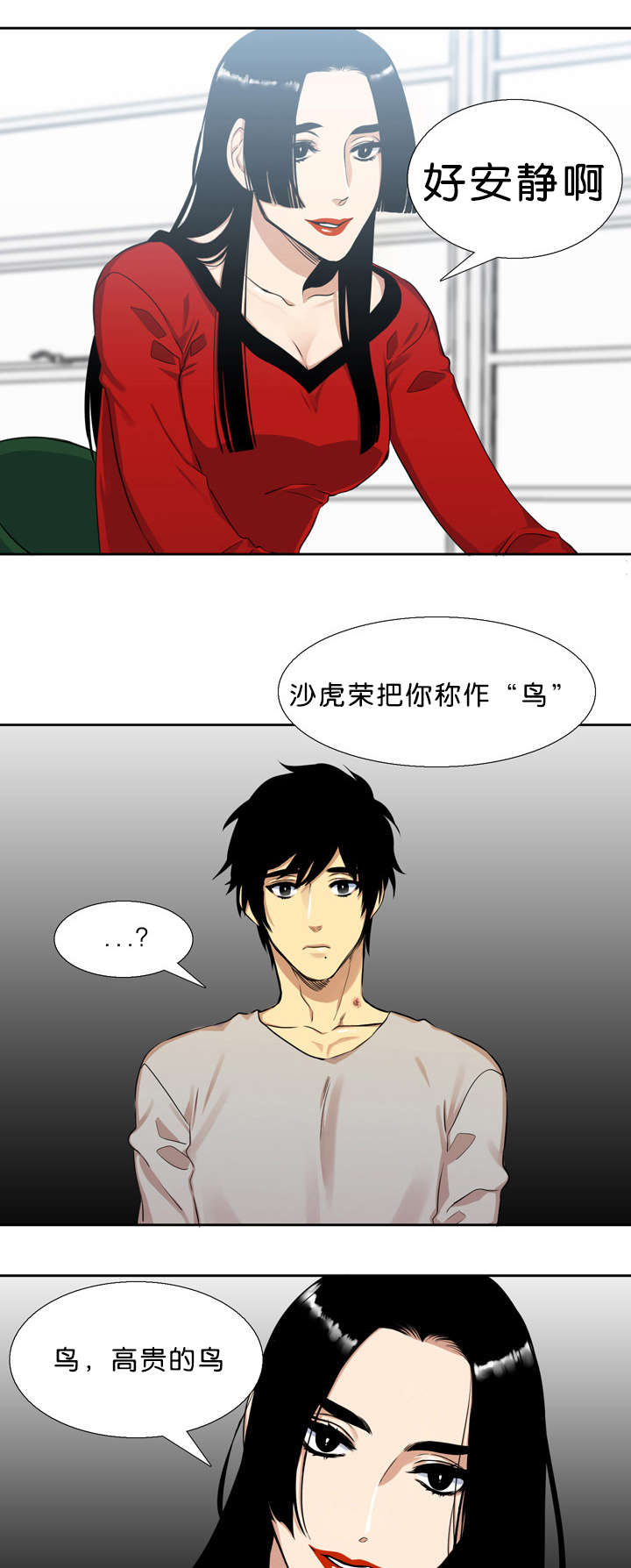 第31章：对不起0
