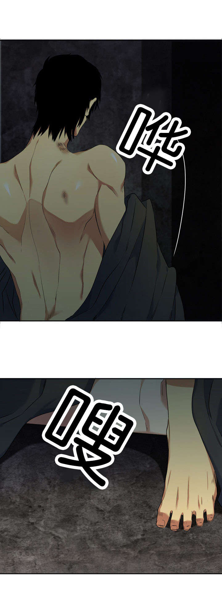 青鹤漫画,第43章：活过来1图