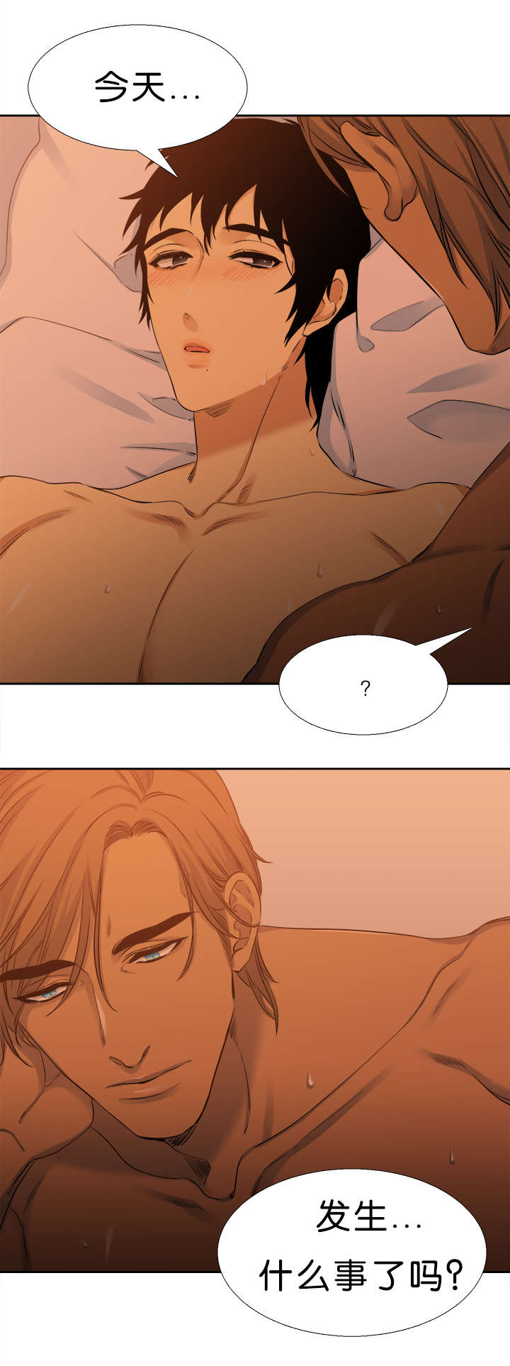 青鹤漫画,第34章：一起2图