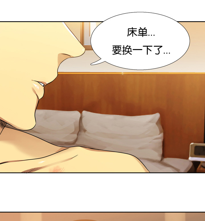 青鹤漫画,第9章：温柔4图