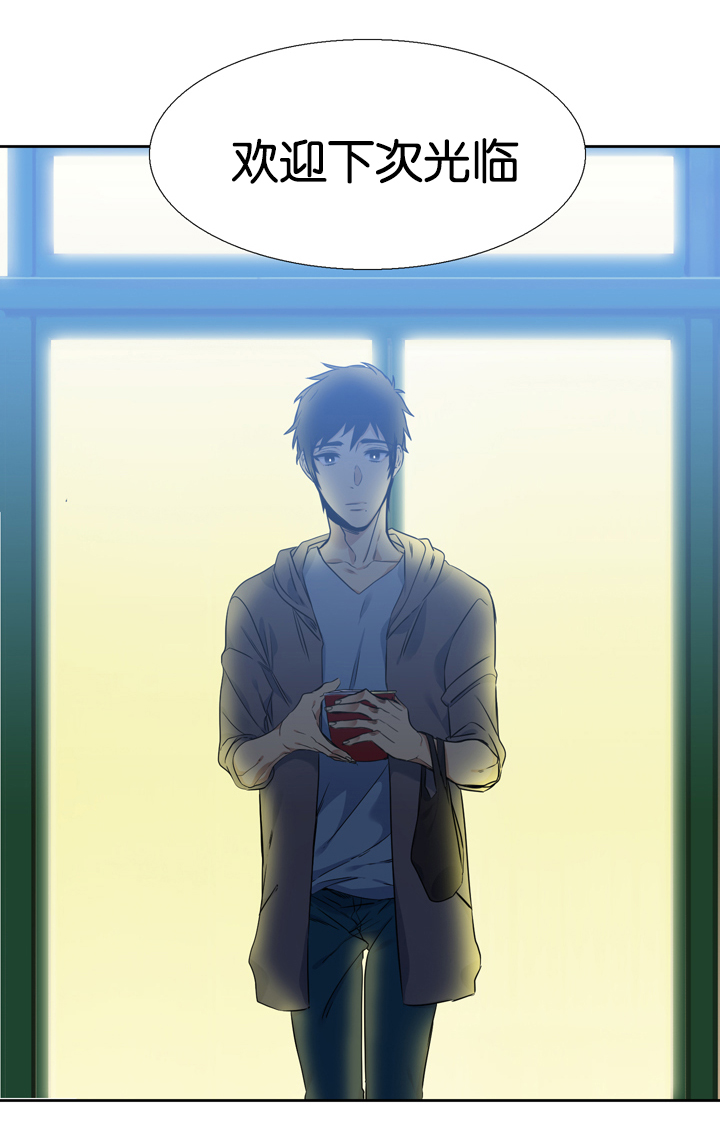 青鹤漫画,第11章：真的3图