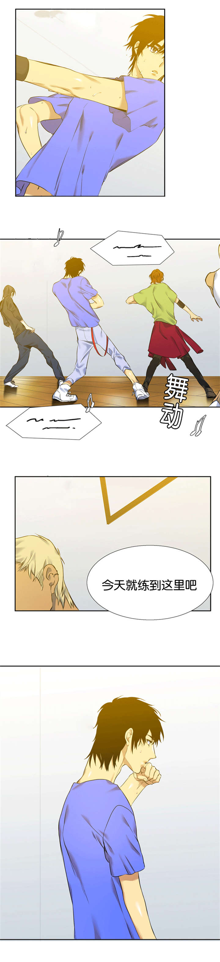 青鹤漫画,第52章：没有拒绝2图