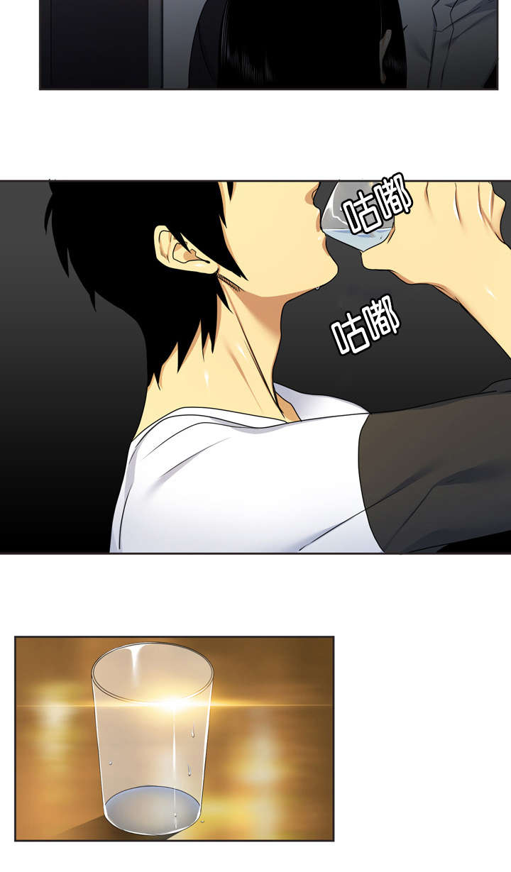 青鹤漫画,第28章：凭什么3图