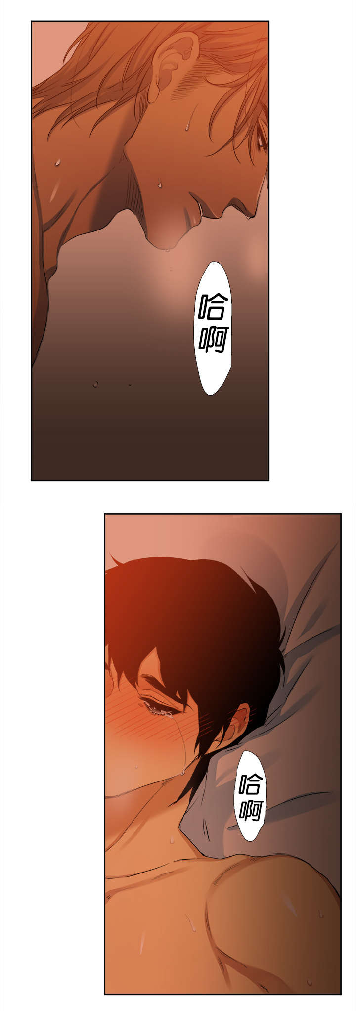 青鹤漫画,第34章：一起5图