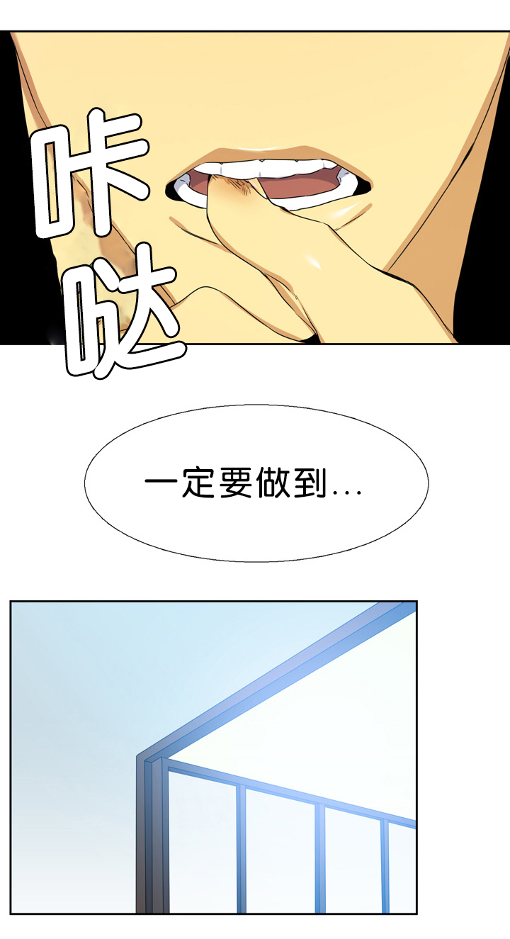 青鹤漫画,第13章：联系5图