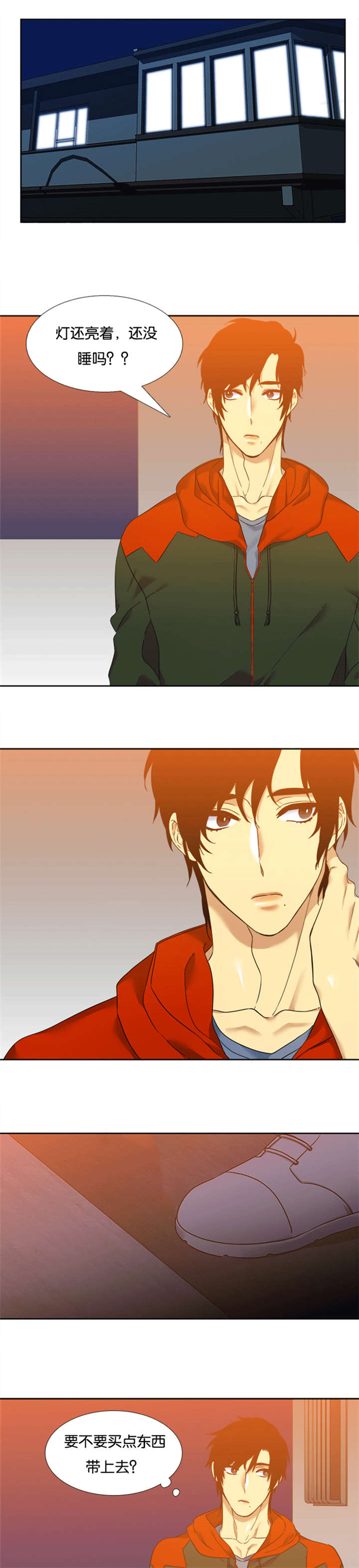 青鹤漫画,第53章：无法接受4图