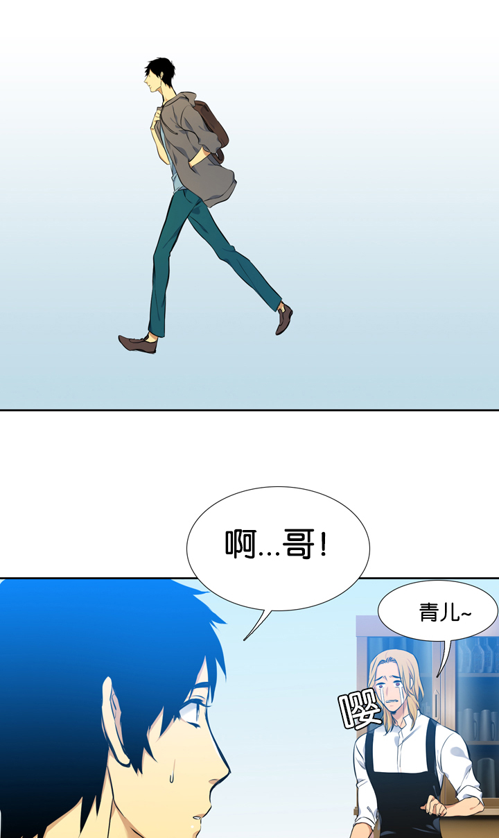 第6章：那个男人0