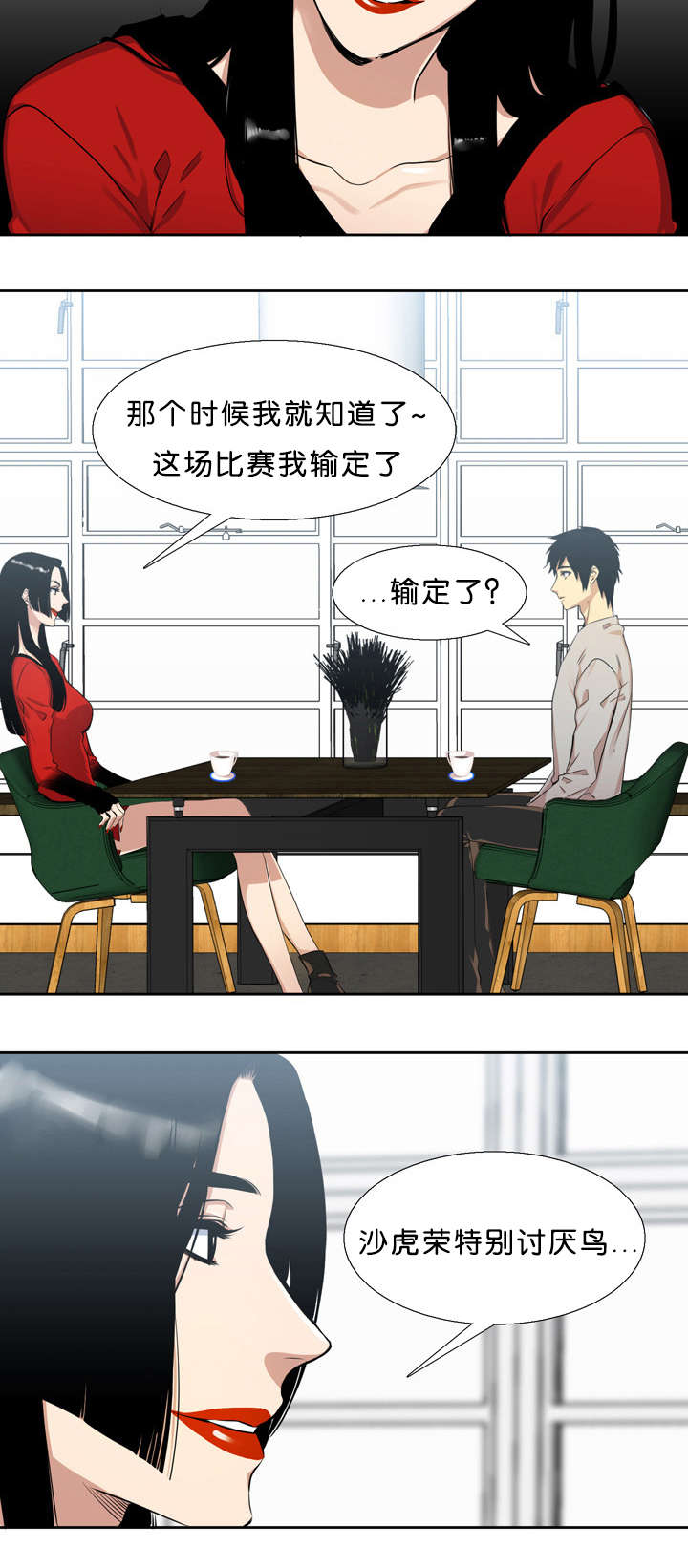 第31章：对不起1
