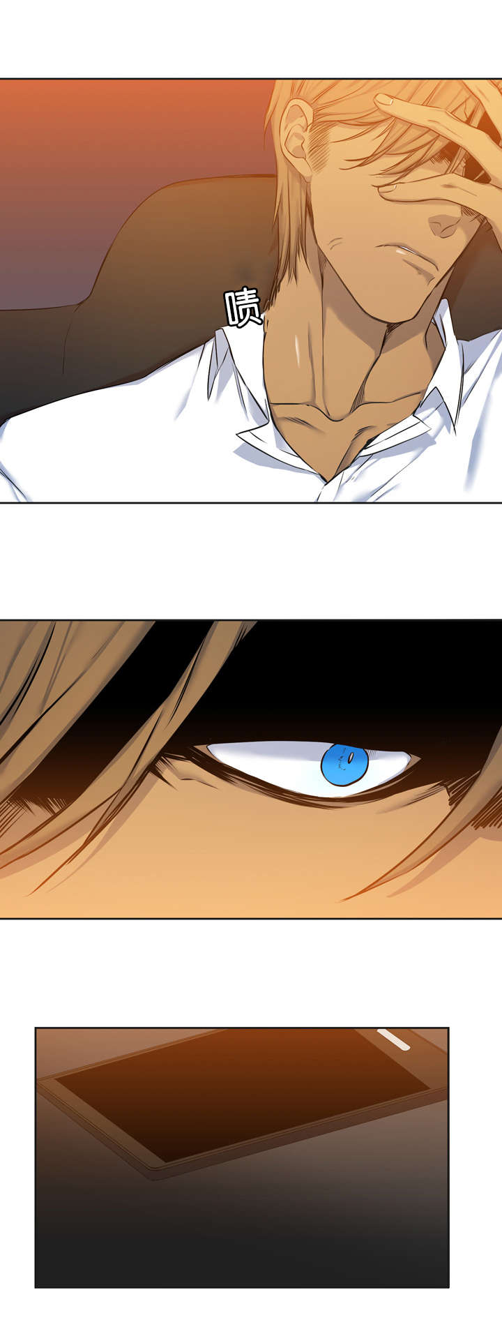 青鹤漫画,第37章：对头4图