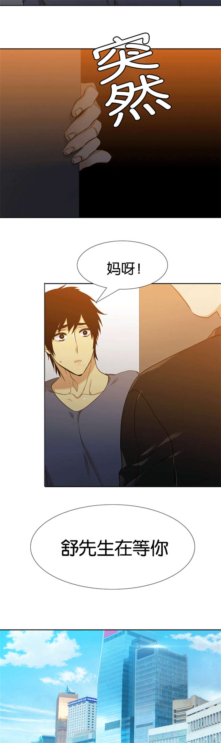 青鹤漫画,第58章：独自回国2图