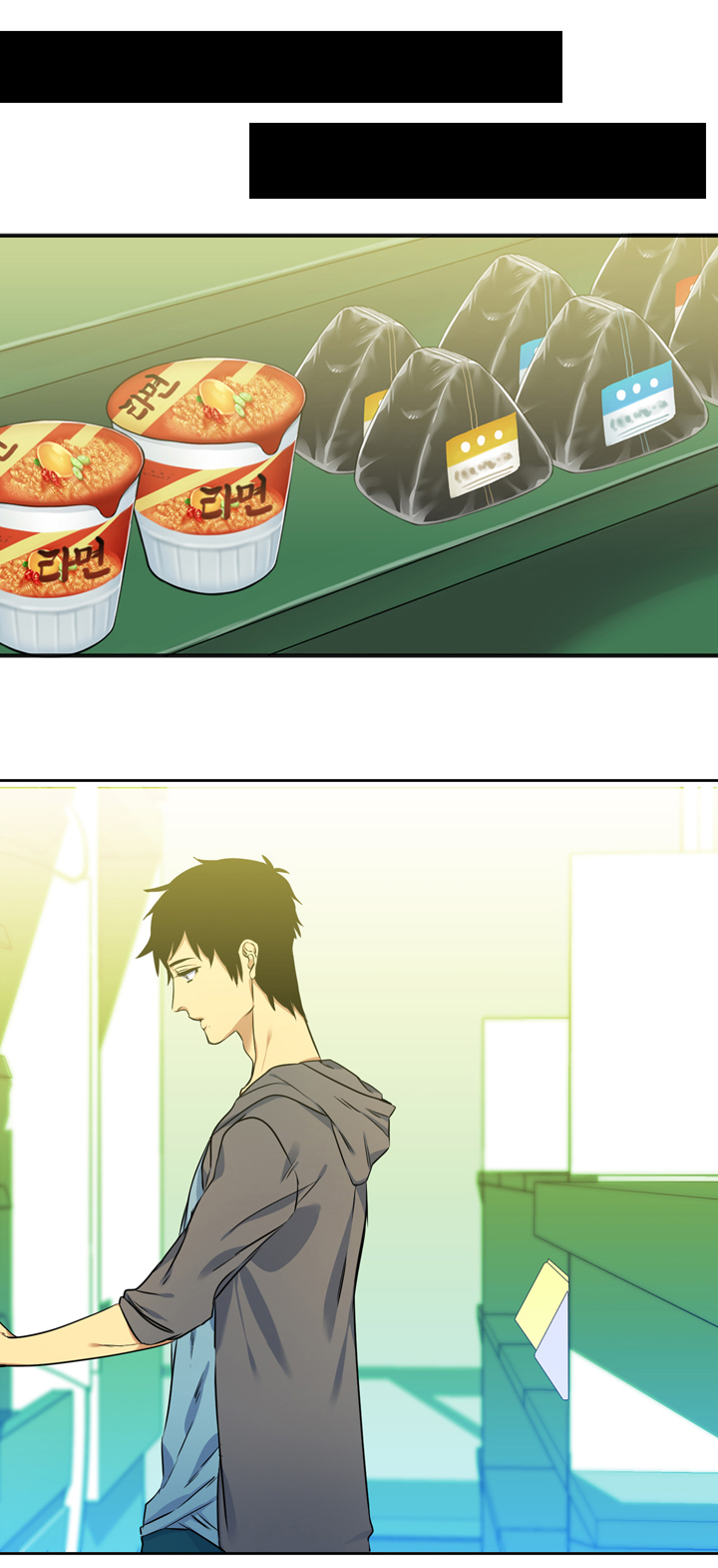 青鹤漫画,第11章：真的2图