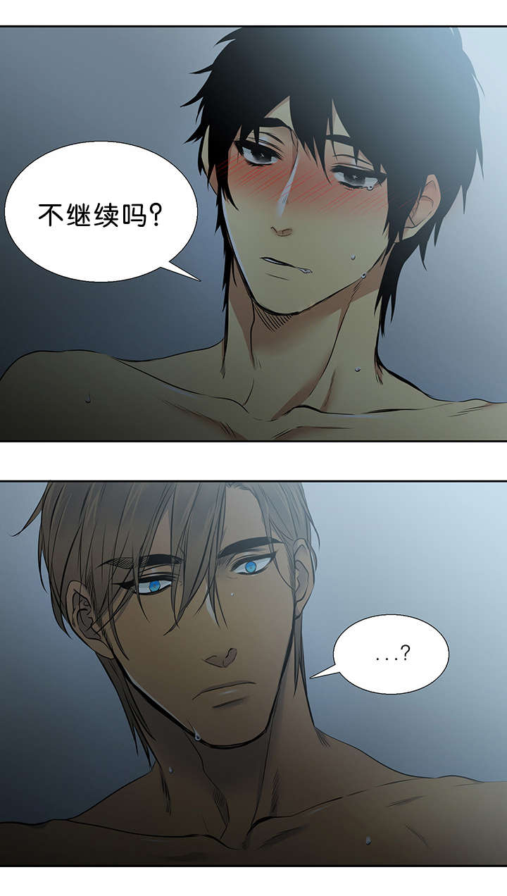 第29章：误会4