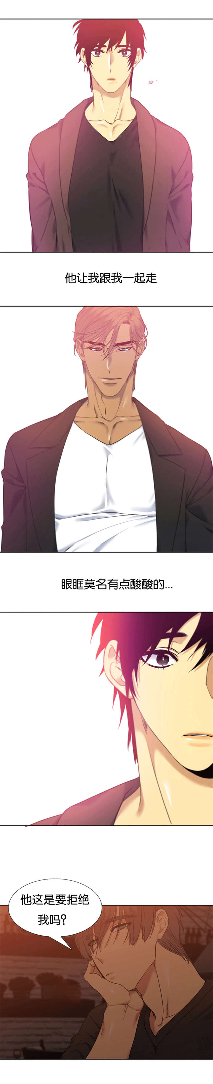 青鹤漫画,第51章：让人多想2图