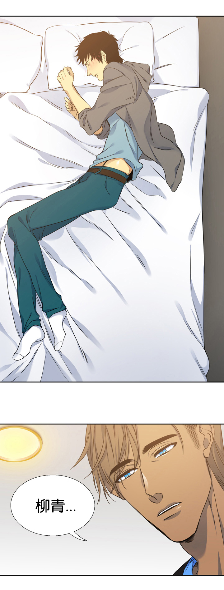 青鹤漫画,第9章：温柔4图