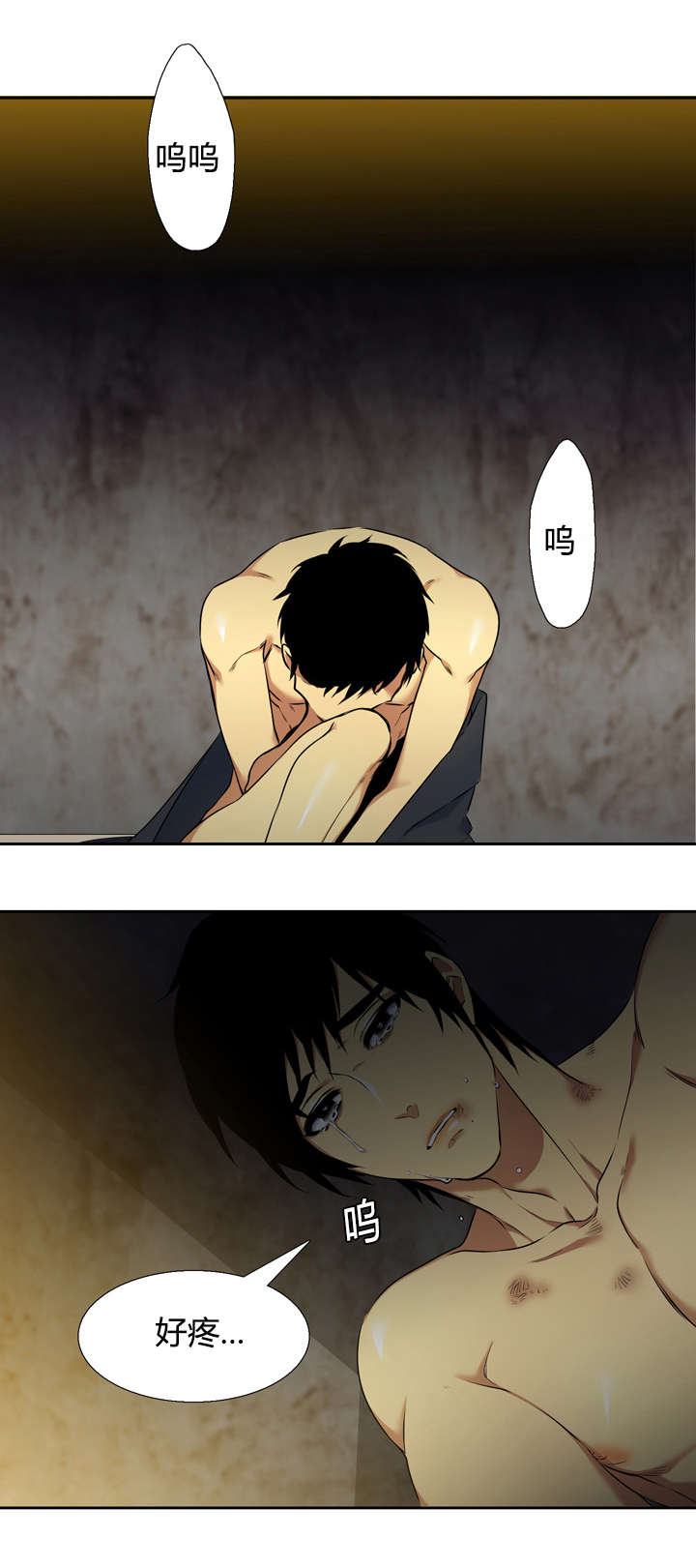 青鹤漫画,第41章：住处4图