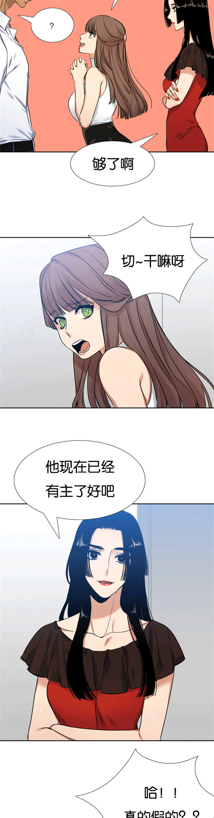 青鹤漫画,第58章：独自回国2图