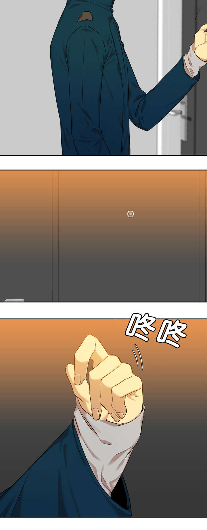 青鹤漫画,第33章：石榴2图