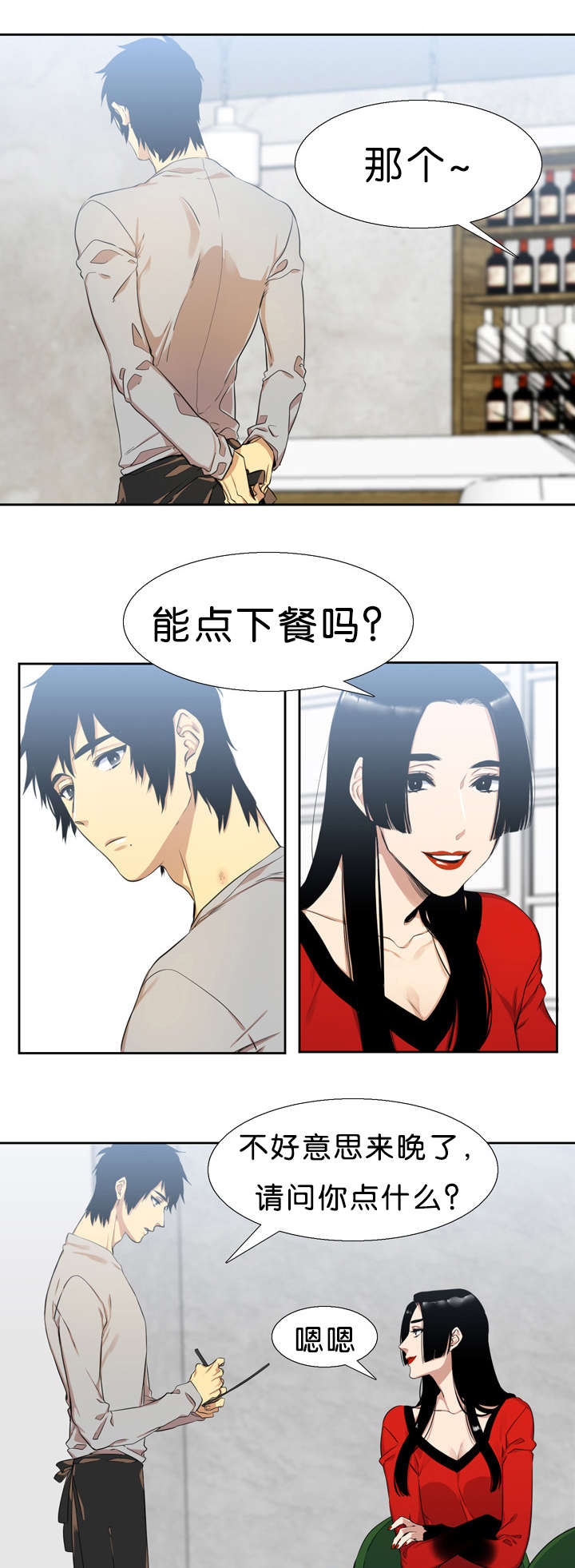 第31章：对不起1