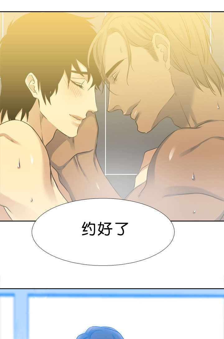 青鹤漫画,第35章：来电1图