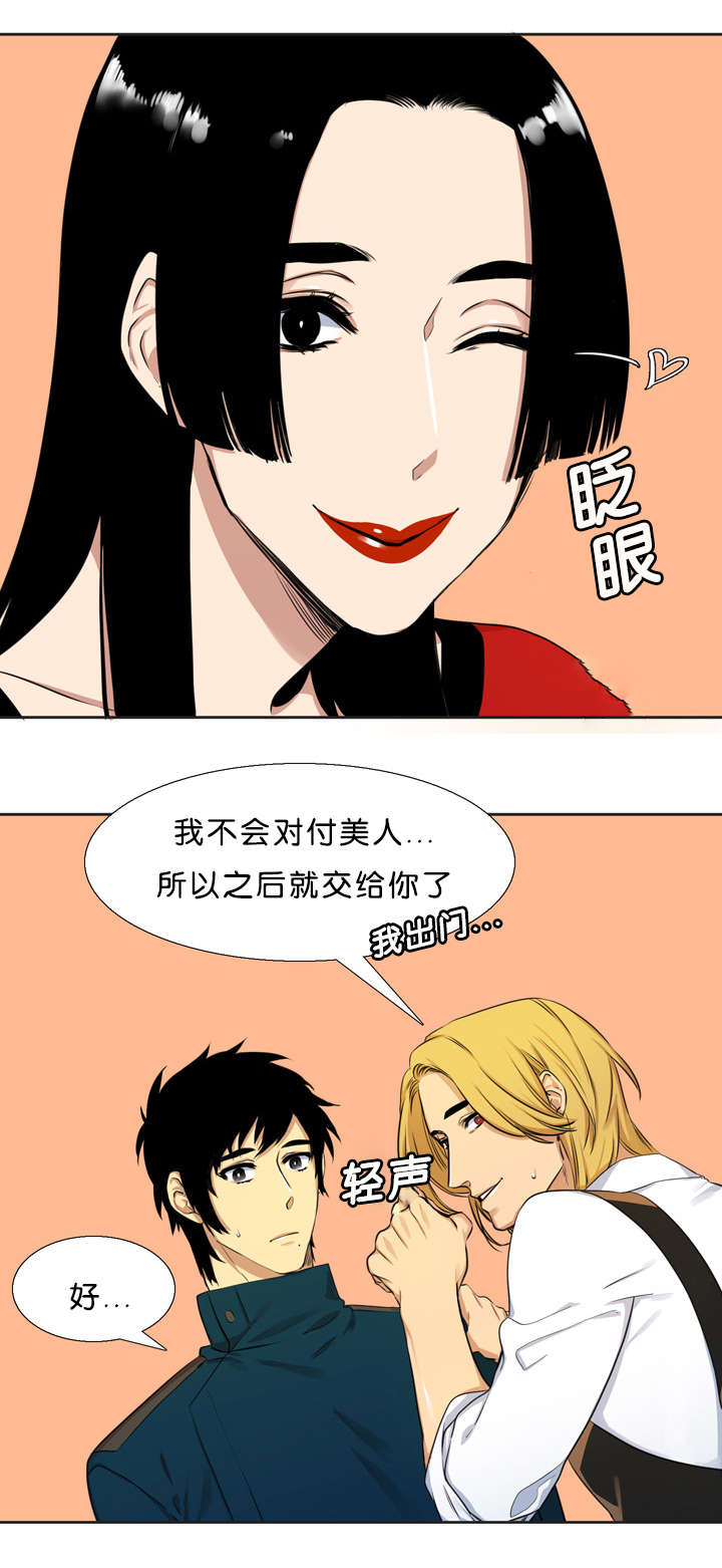 第31章：对不起0