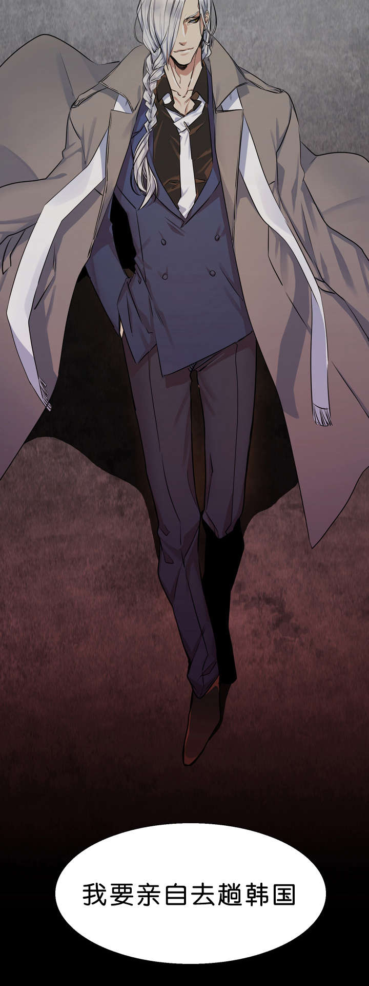 青鹤漫画,第32章：朋友2图