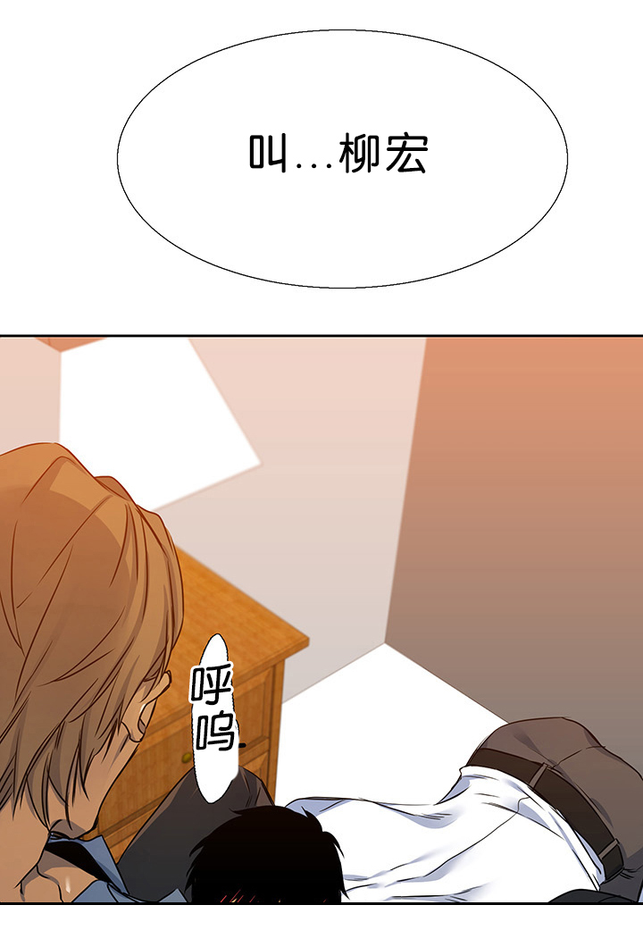 第14章：拼命2
