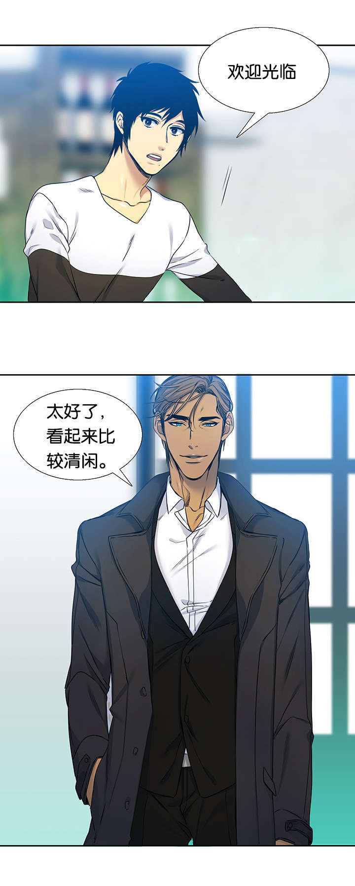 青鹤漫画,第25章：鸟笼4图