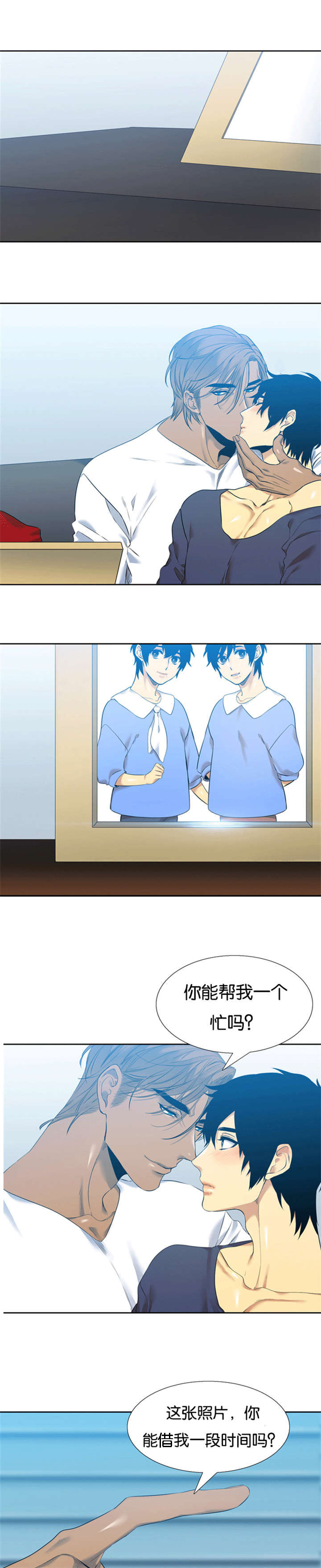 青鹤漫画,第52章：没有拒绝5图