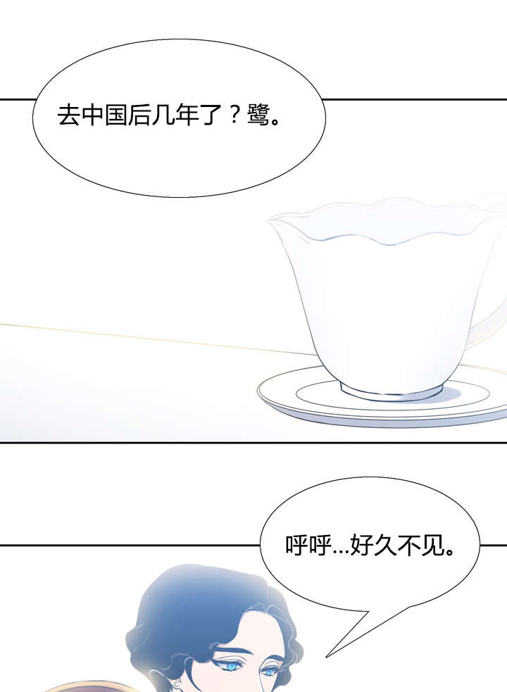 青鹤漫画,第41章：住处3图