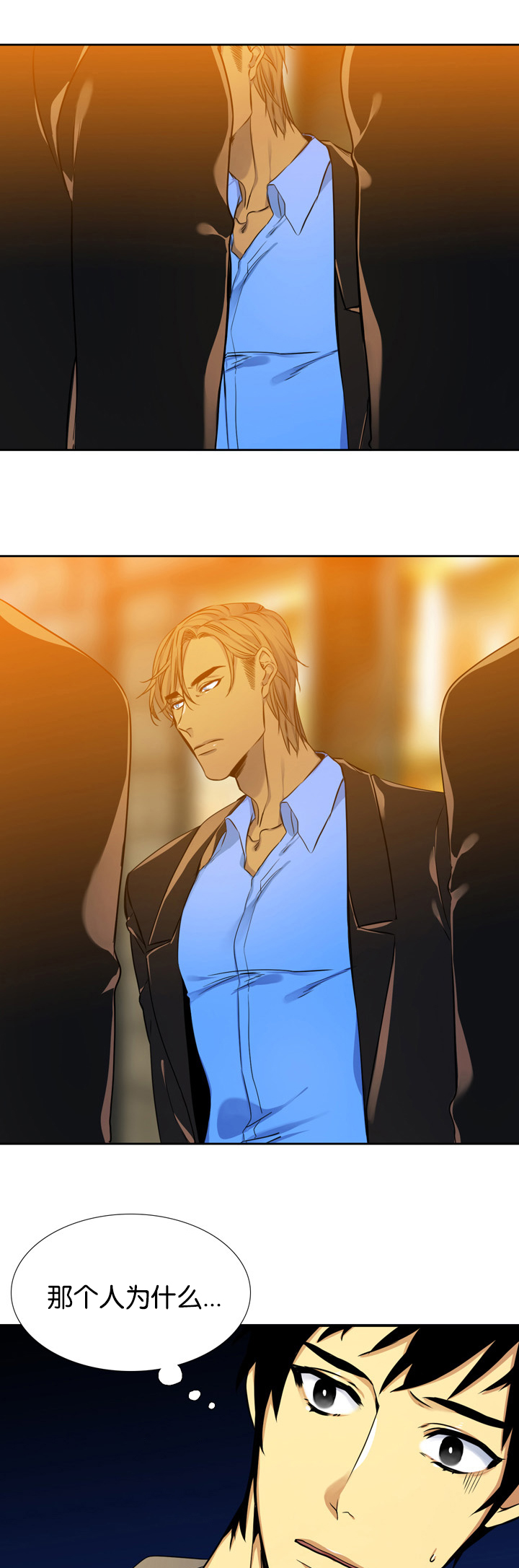 青鹤漫画,第7章：多管闲事3图