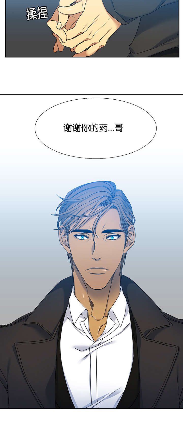 青鹤漫画,第25章：鸟笼1图