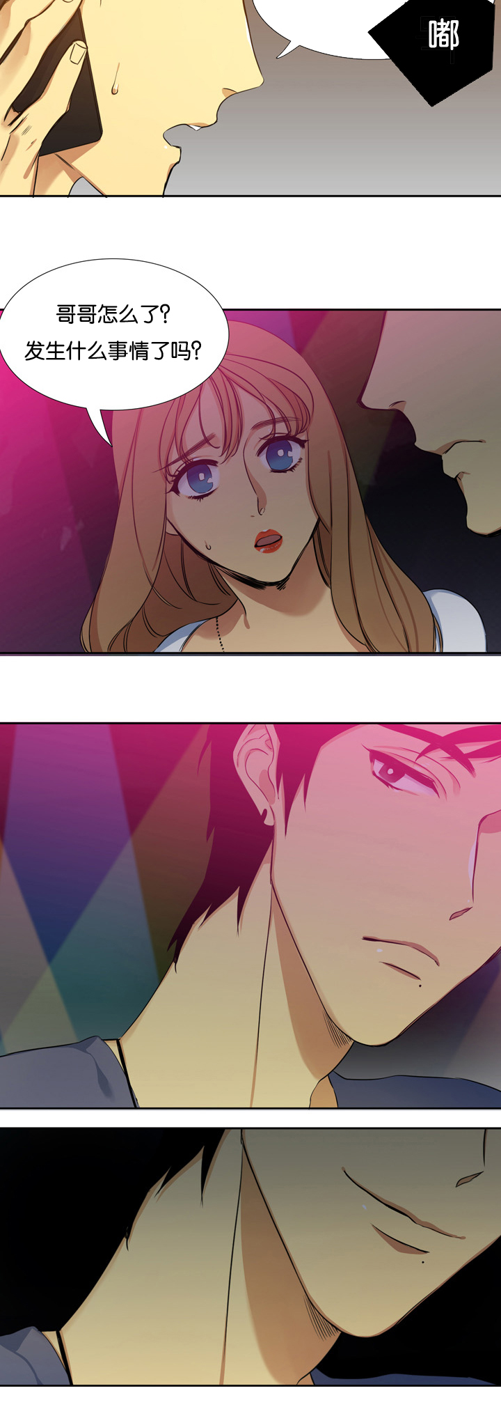 青鹤漫画,第4章：住房4图