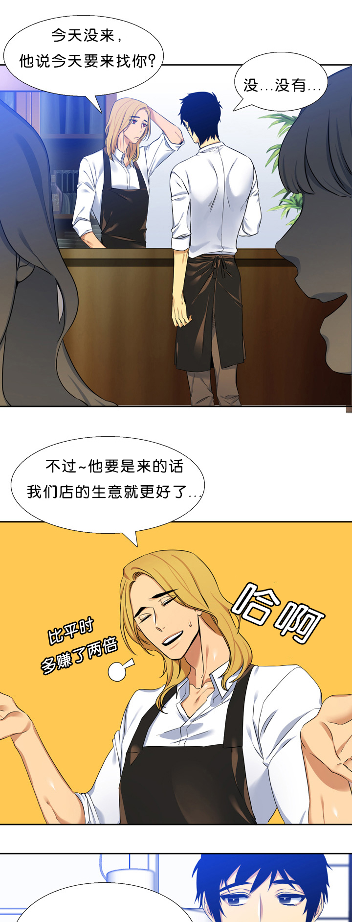第12章：拜托1