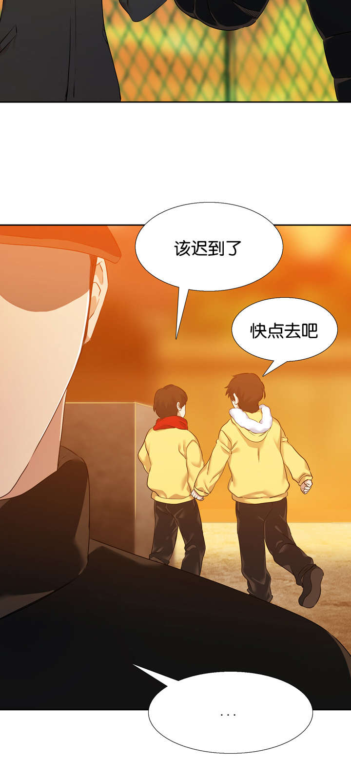 青鹤漫画,第38章：绑架3图