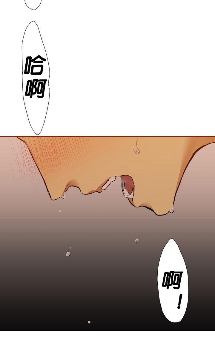 青鹤漫画,第15章：亏欠1图