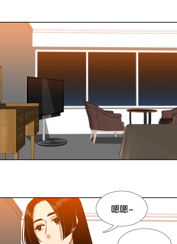 青鹤漫画,第20章：预料2图