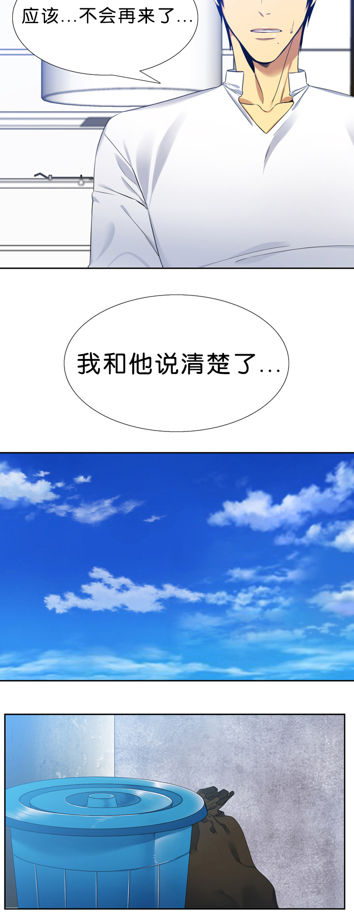 第12章：拜托2