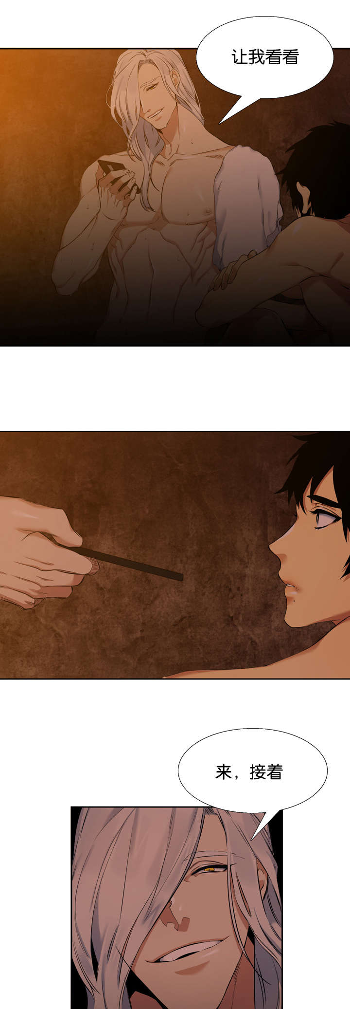 青鹤漫画,第40章：对话5图