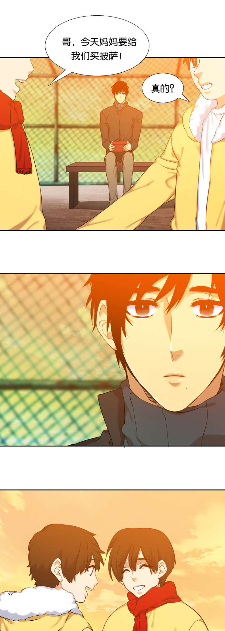 青鹤漫画,第37章：对头5图