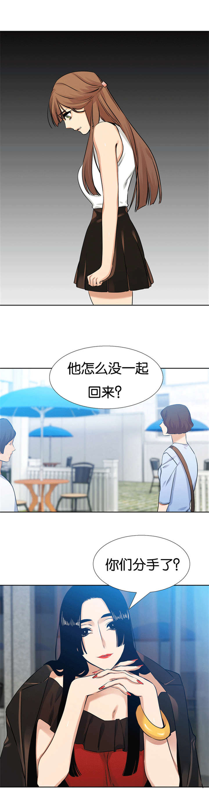 青鹤漫画,第58章：独自回国4图