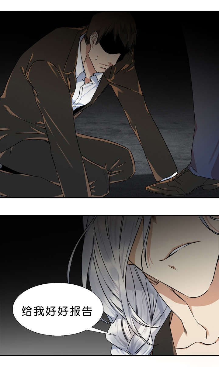 青鹤漫画,第32章：朋友3图