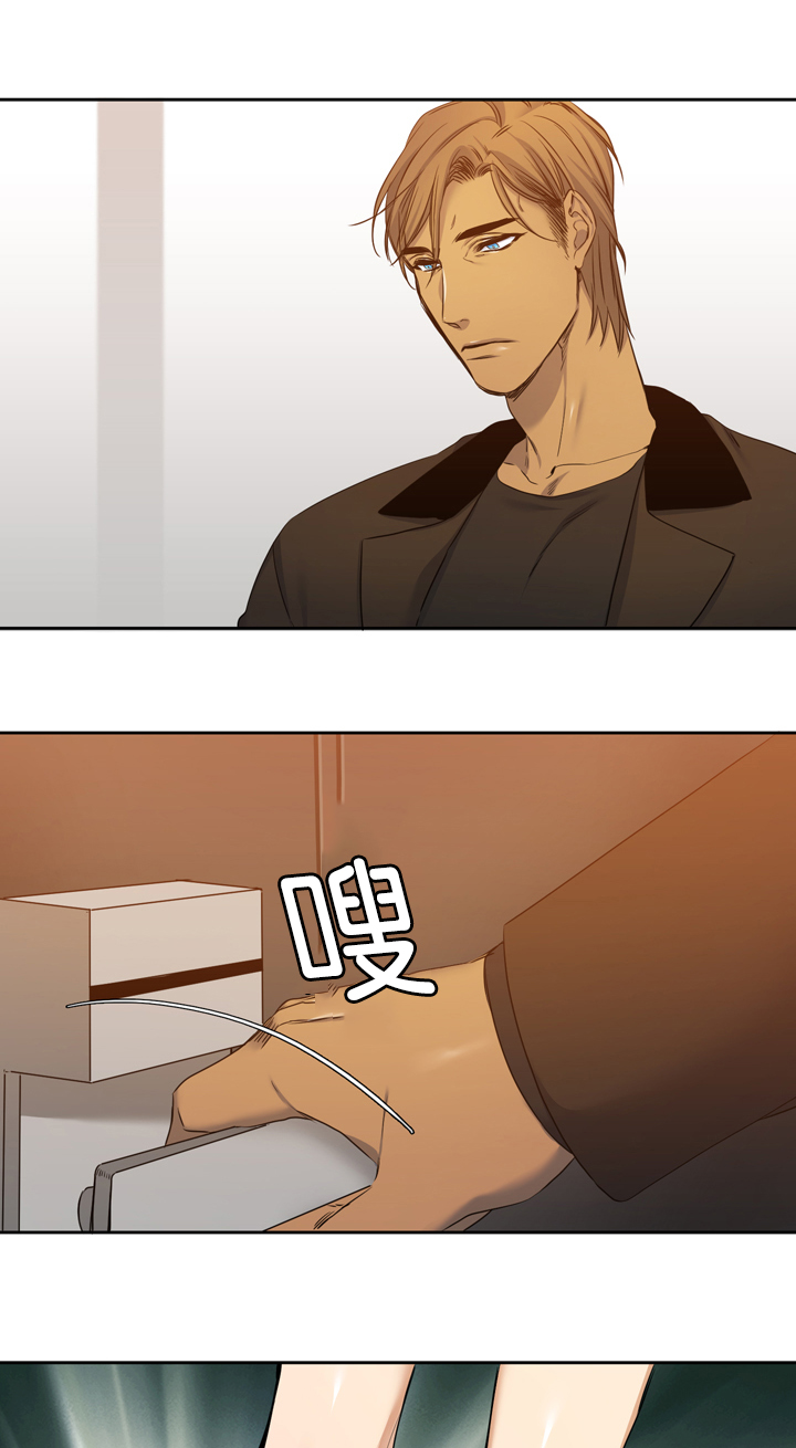 青鹤漫画,第22章：孤儿院1图