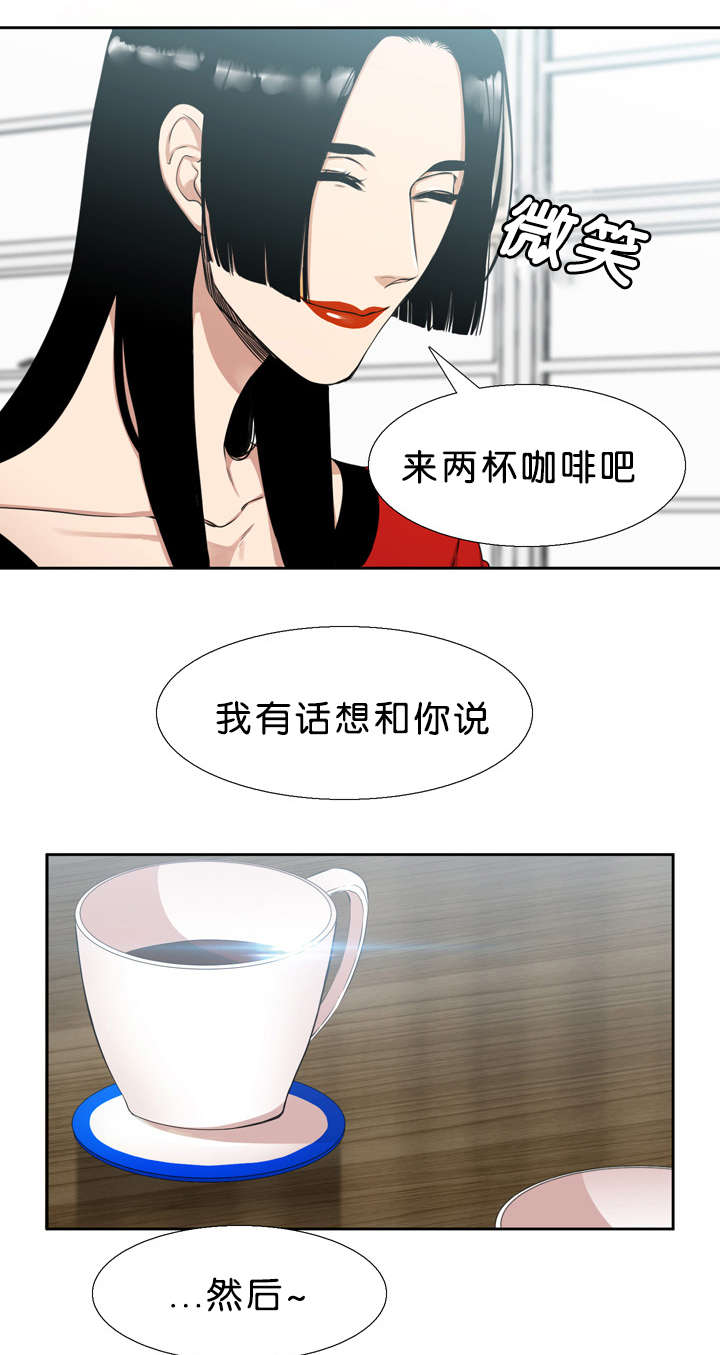 第31章：对不起3