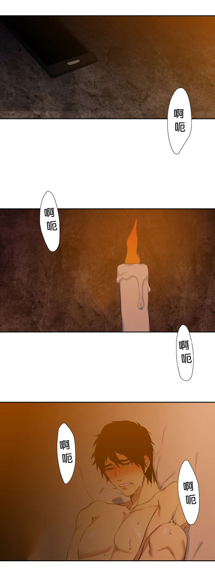 青鹤漫画,第41章：住处1图