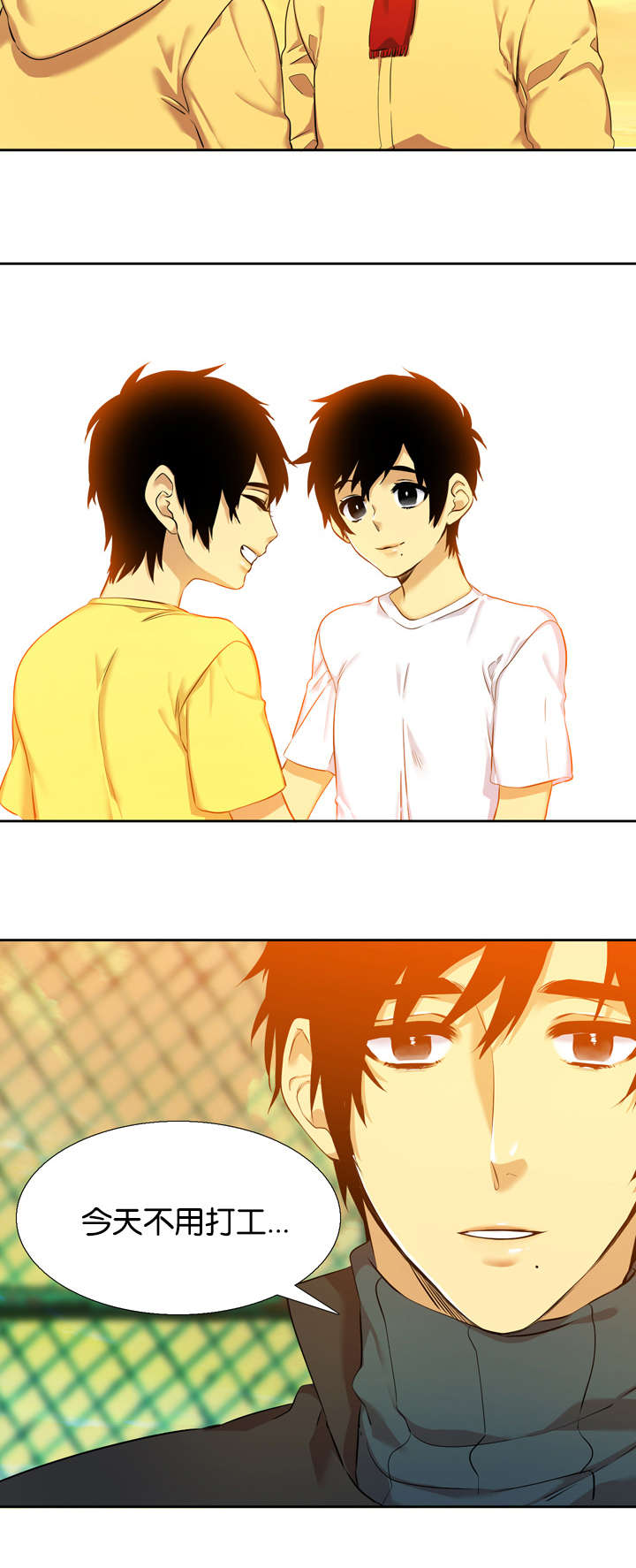 青鹤漫画,第37章：对头1图