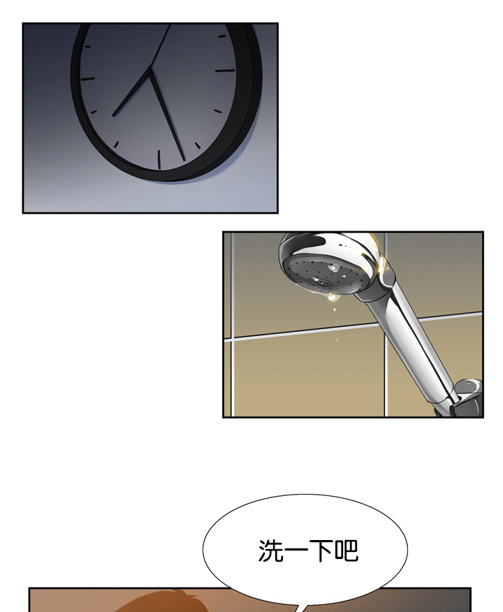 青鹤漫画,第9章：温柔2图