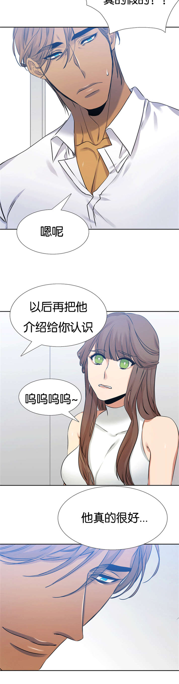 青鹤漫画,第58章：独自回国3图