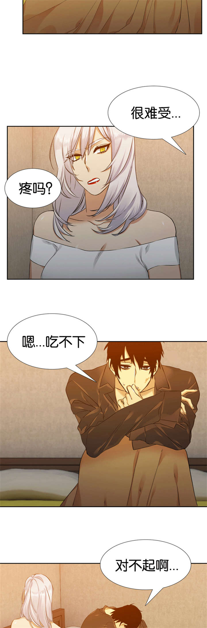 青鹤漫画,第64章：你骗人3图