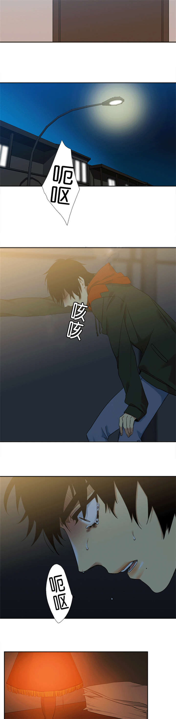 青鹤漫画,第53章：无法接受3图